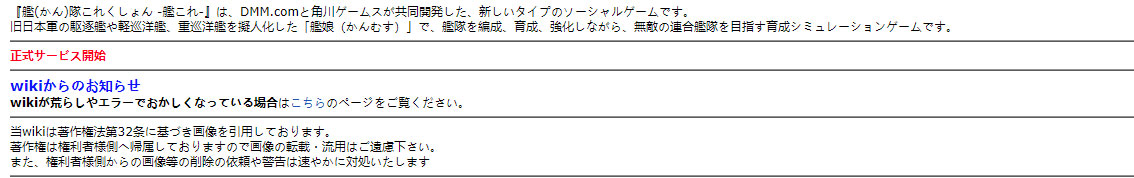 IPA furigana-启用前