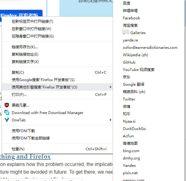 效果