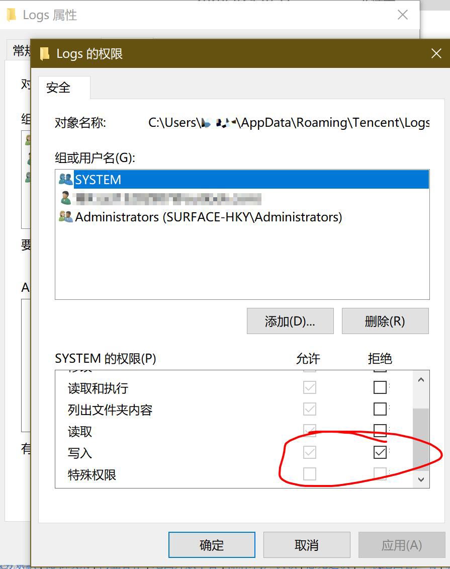 关掉写入权限即可,全关可能导致应用忽然崩溃