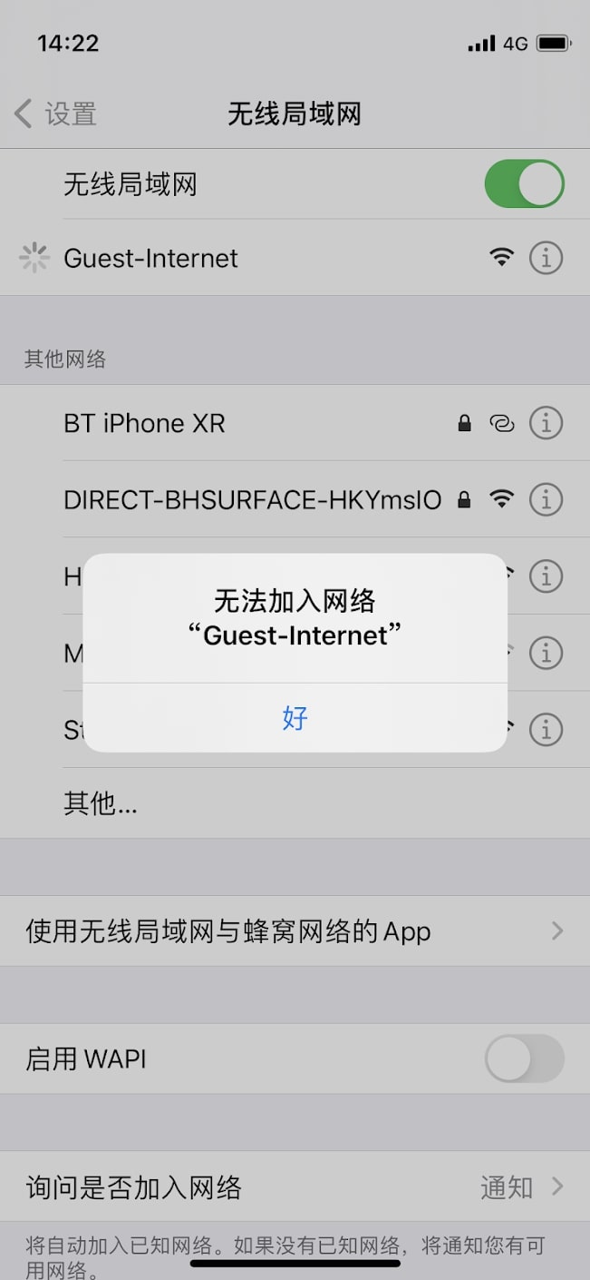 连不上无线网