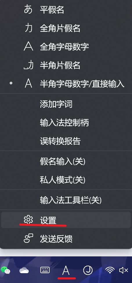 跳转到设置