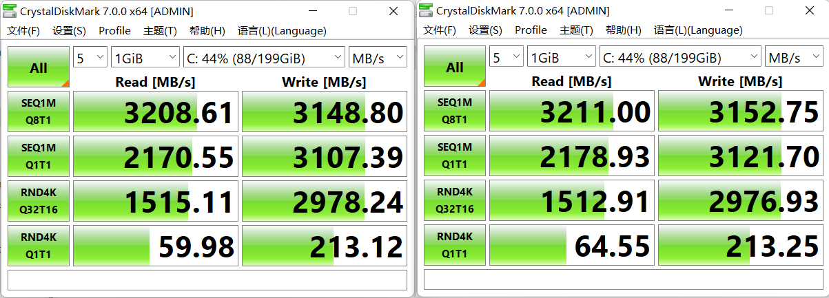 CrystalDiskMark