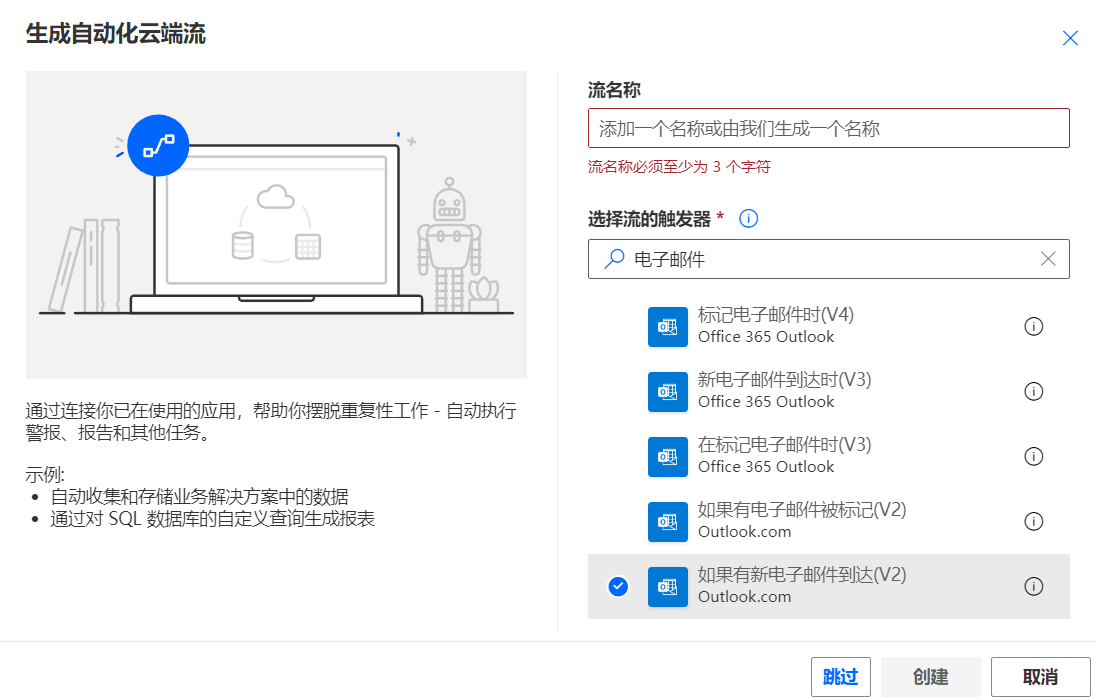 不要选错哦