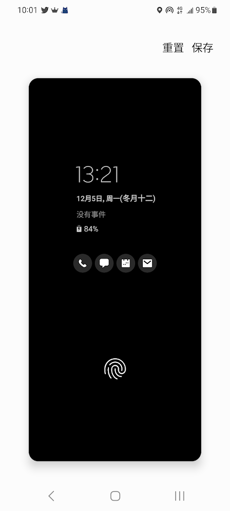 Lock Star