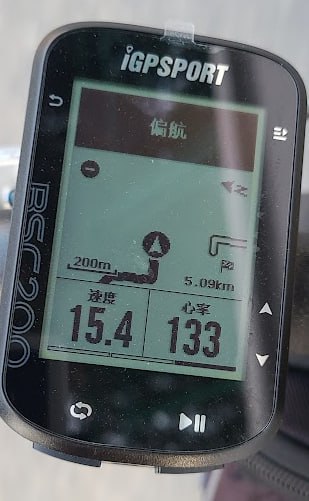 导航——偏航