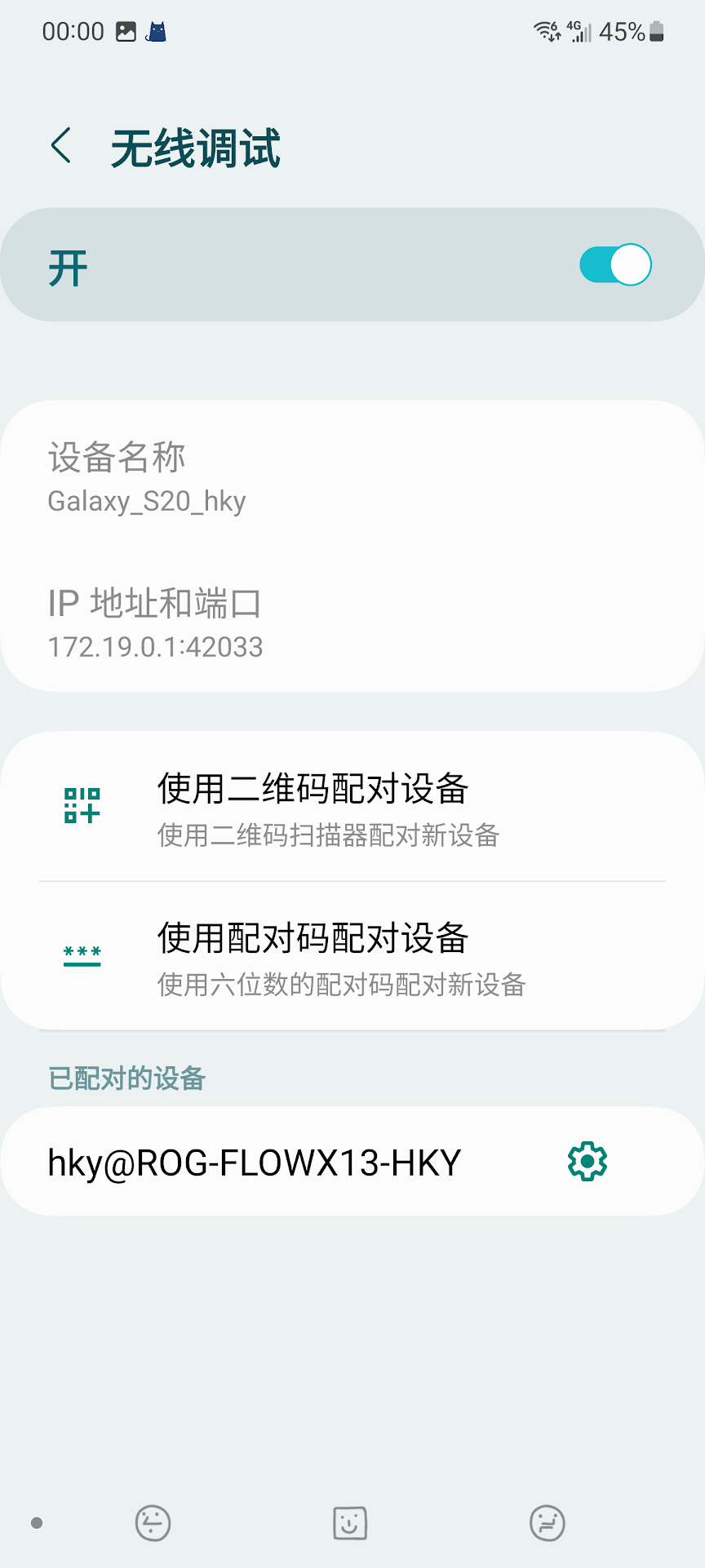 172 内网 IP,不能连接