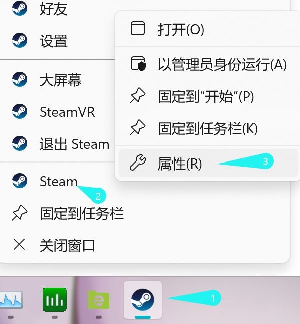确定保存