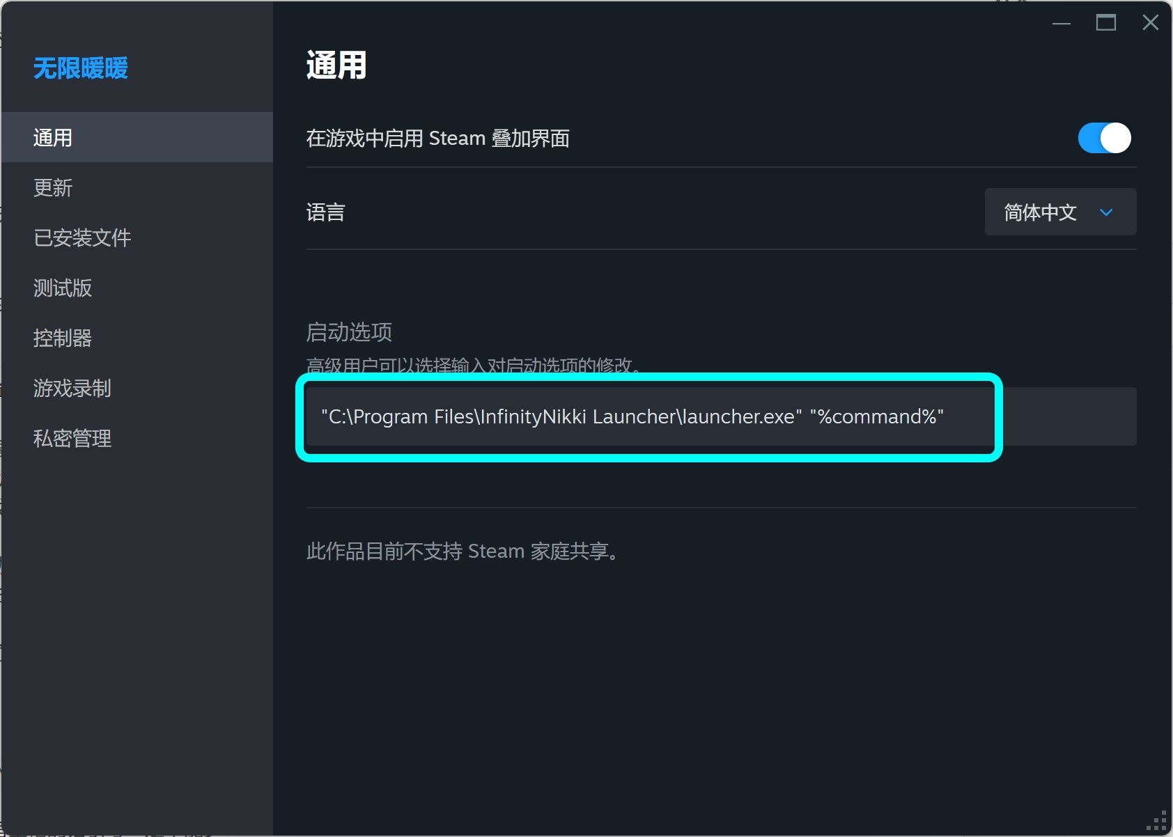 修改成这样