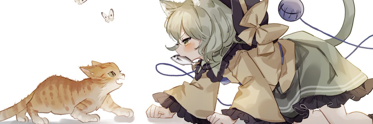 そらに